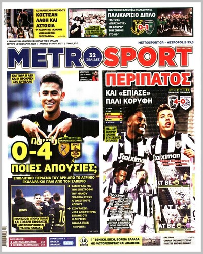 METROSPORT